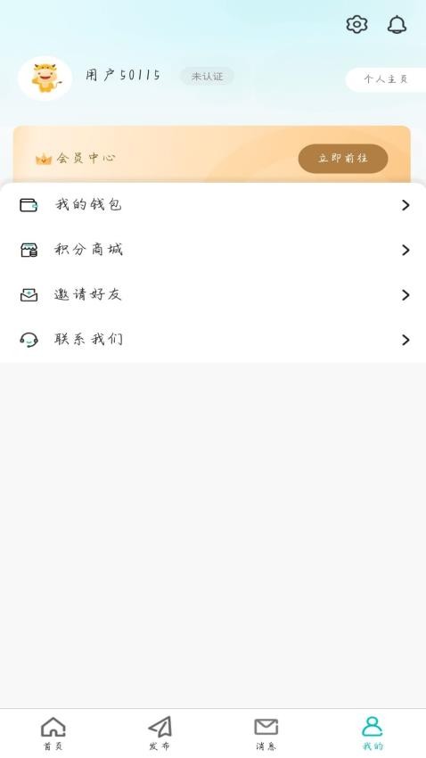 医学科普imspa软件