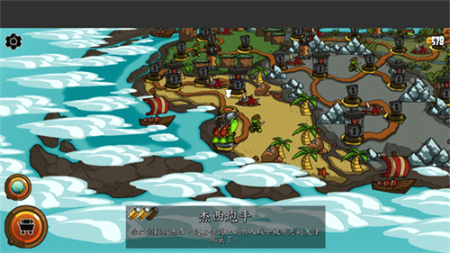 超级装甲战龟(Shellrazer)图3