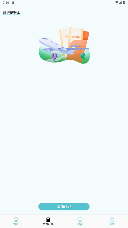 小西米觅境app图2