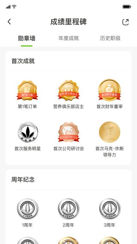 莱聚app图3
