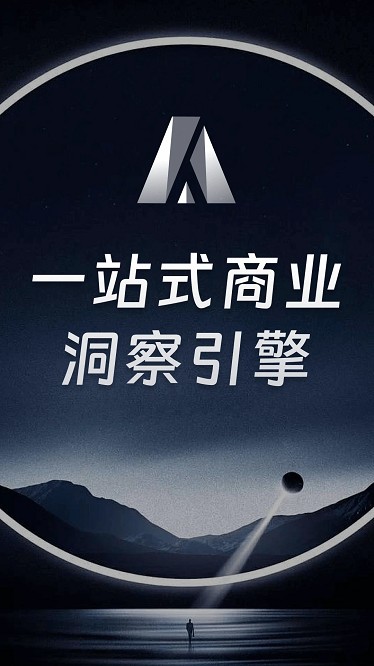 AlphaEngine app图2