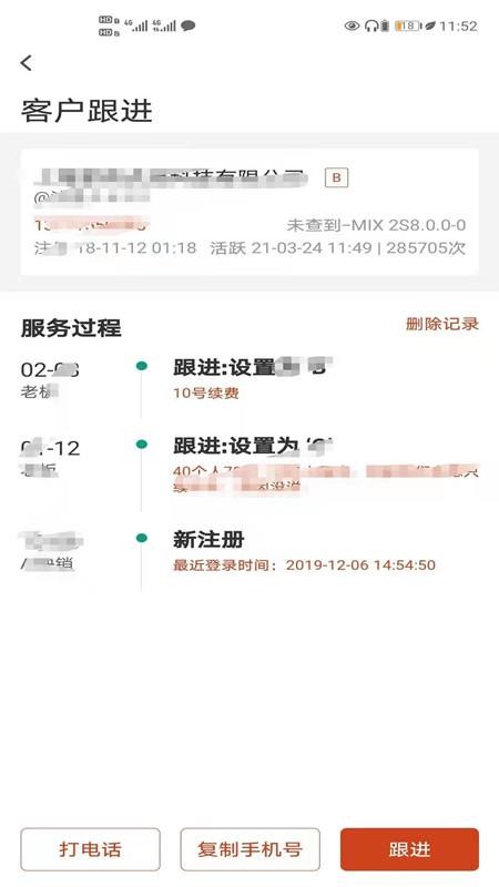 布谷云app图1