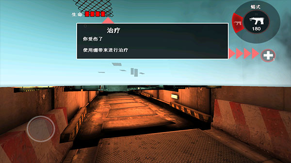 死亡扳机游戏