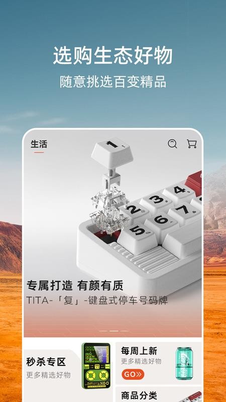 威麟app