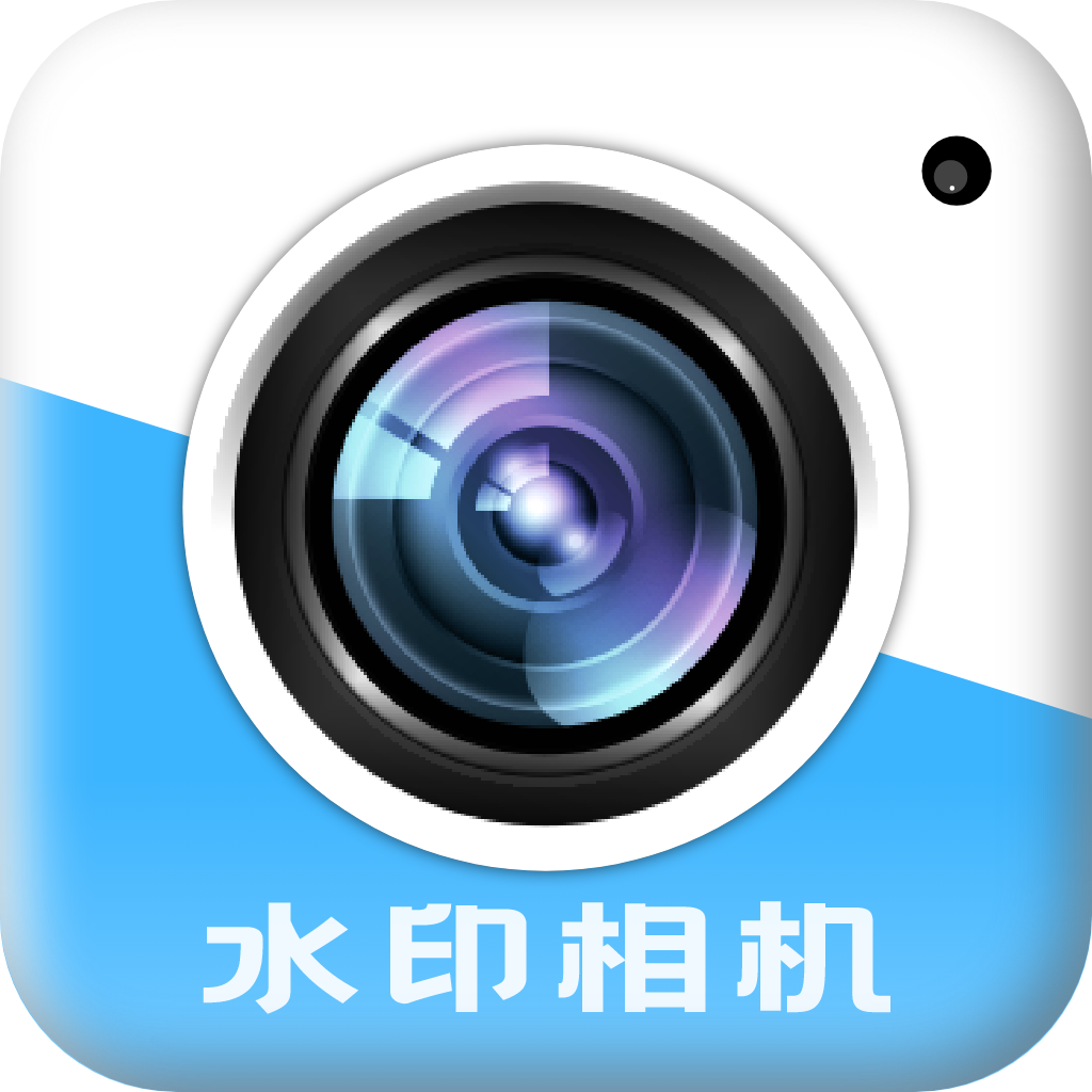 水印相机打卡定位app图标