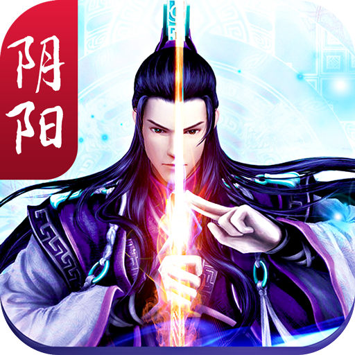 阴阳双剑游戏图标