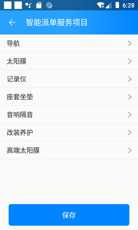 亿安装手机版图1