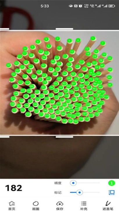 闪电点数软件图4