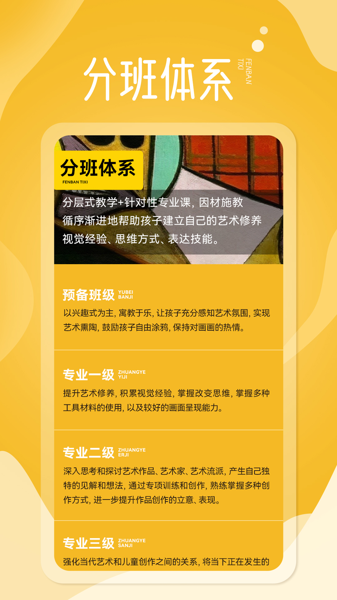 淘米熊app图1