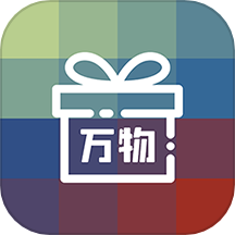 万物app图标