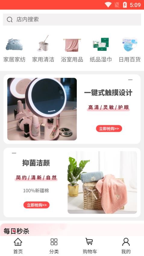 犇犇蜀app图1