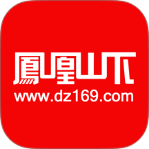 凤凰山下官网版图标