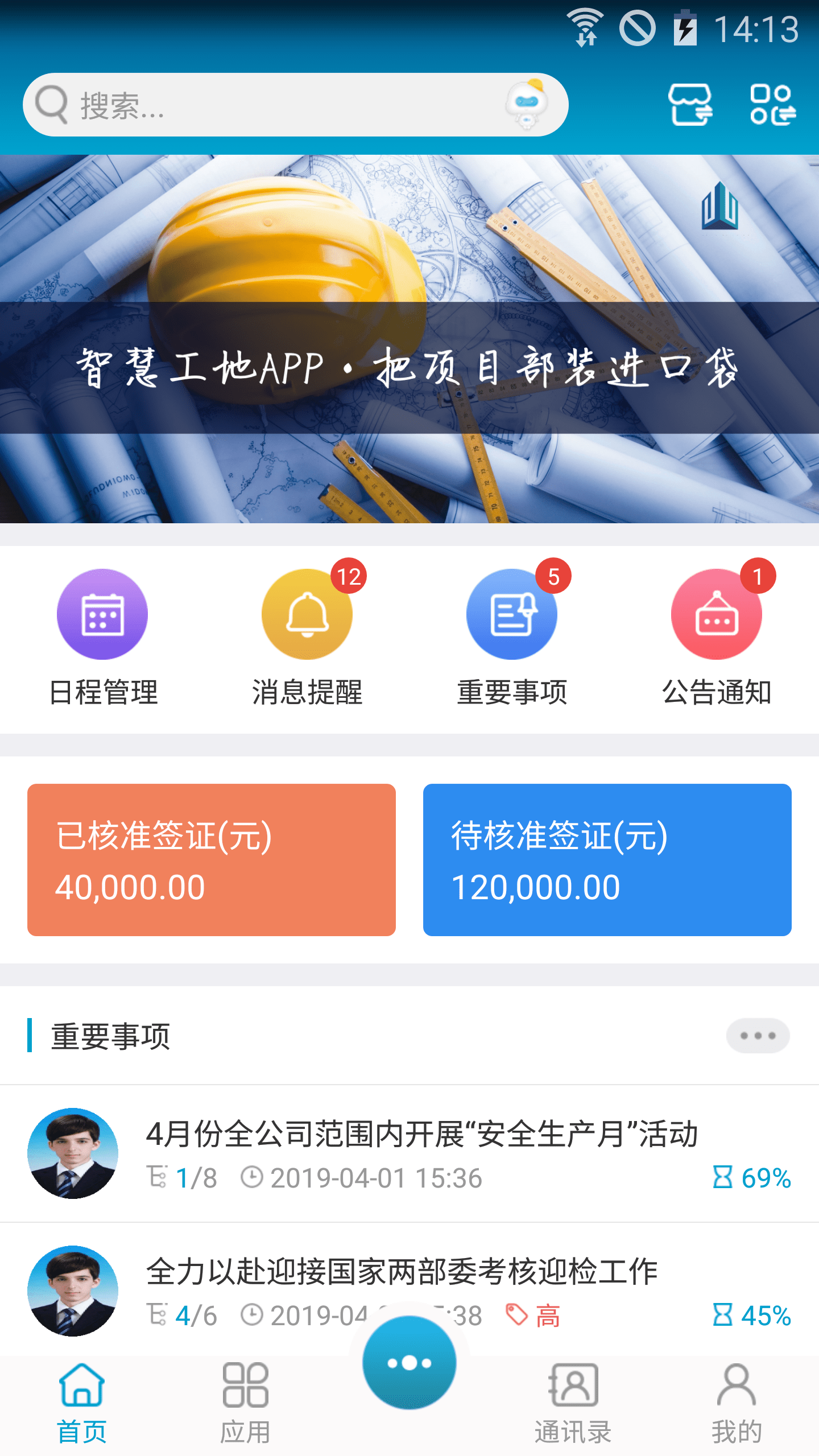 昇云官方版
