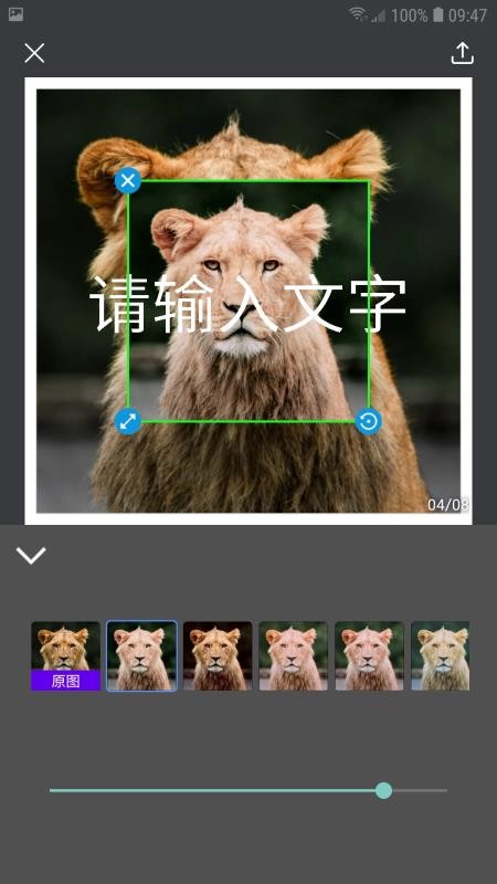 帧剪辑app
