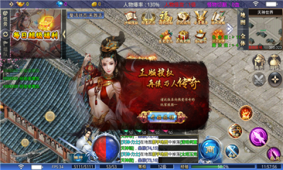 笑傲天天无限刀最新版
