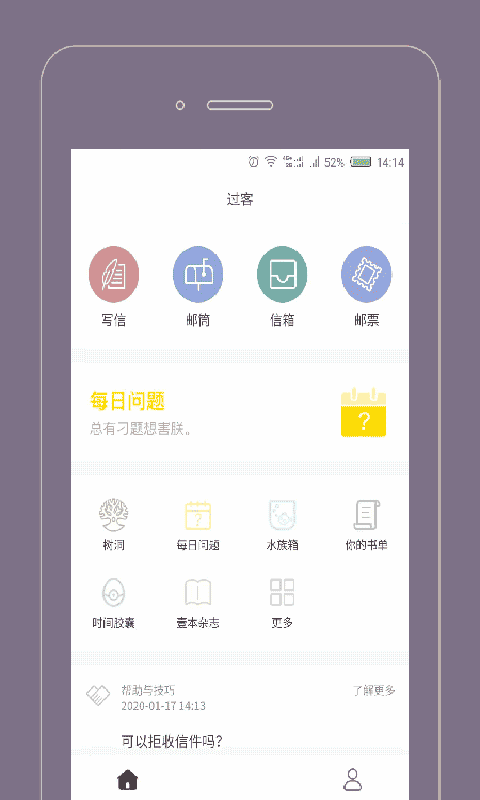 Gorkor软件图4