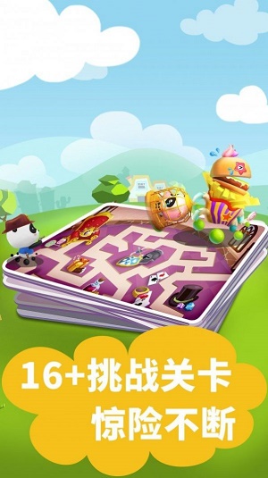 迷宫小镇游戏图3