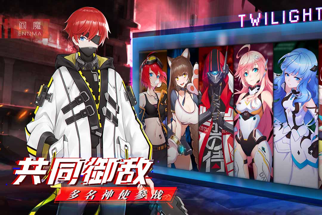 暮色方舟九游版图1
