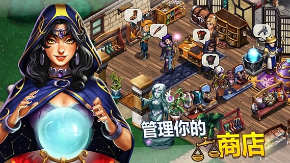 商店英雄安卓版