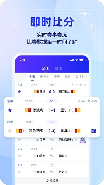 K球app图3