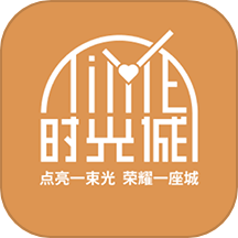 时光诚app图标