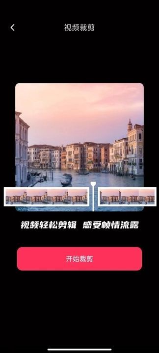 TT短视频助手app图3