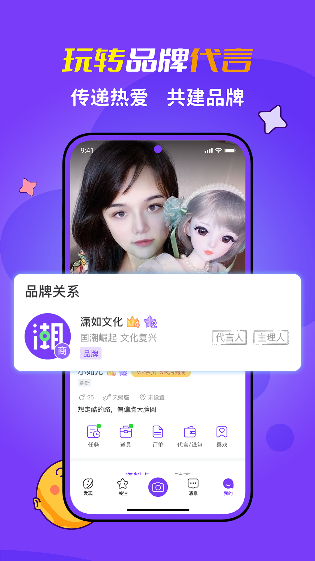 潮星球app图2