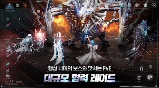 Ares : Rise of Guardians安卓版图1