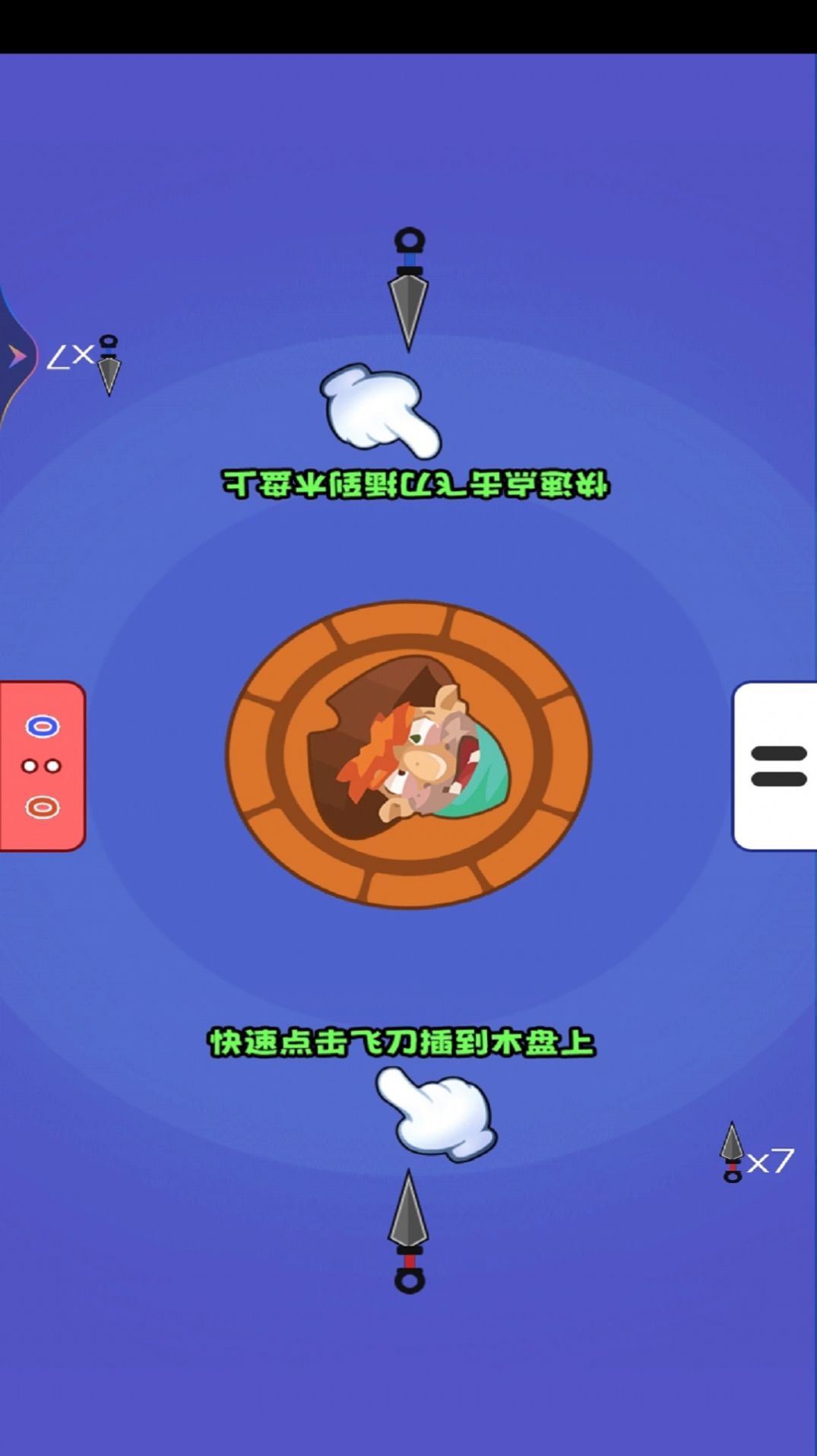 双人冲冲冲游戏图3