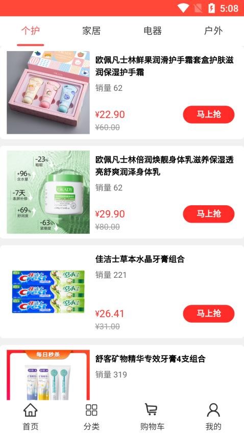 犇犇蜀app图2