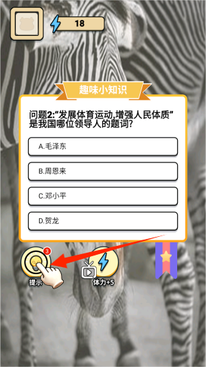 全民大烧脑最新版