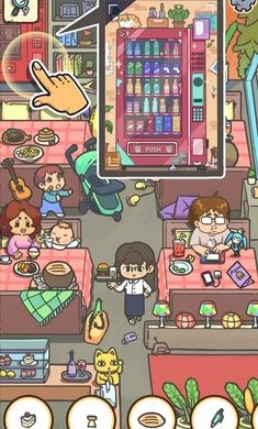 全都找齐安卓版图3