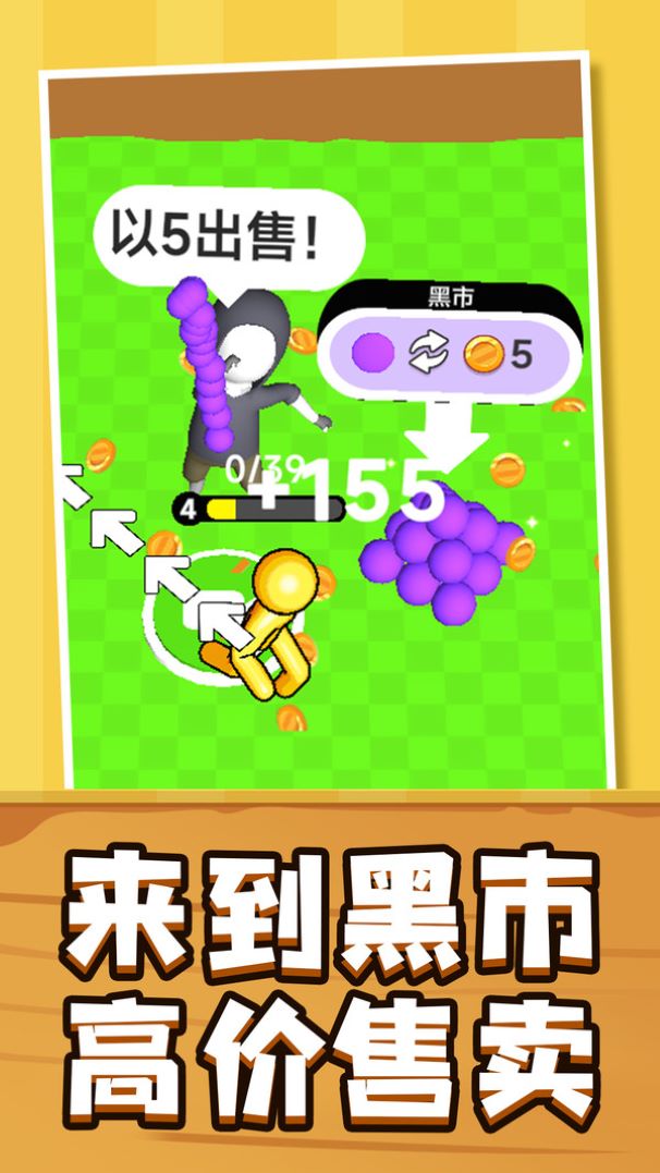 无脑来解压游戏图1