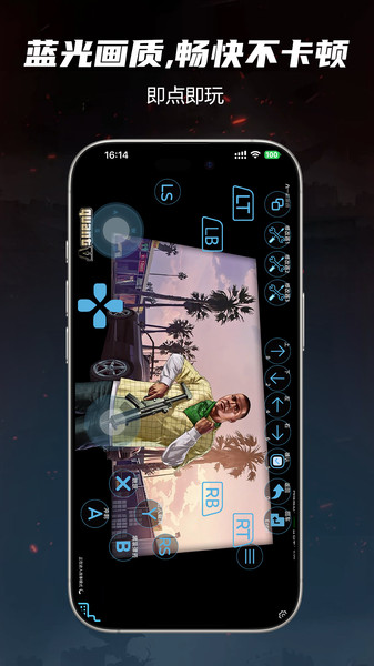 九一云游app图3