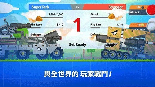 超级战车大作战：起源官方版图3