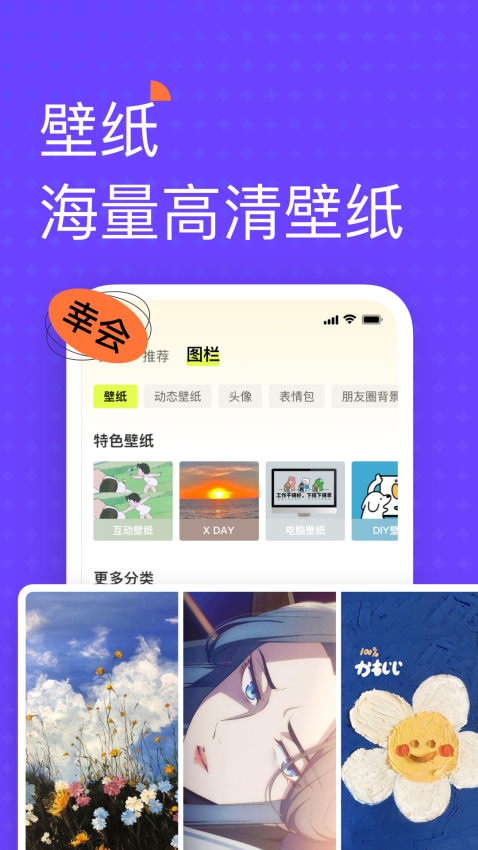 遥忘app图1