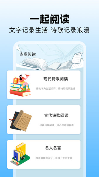 一起看看软件