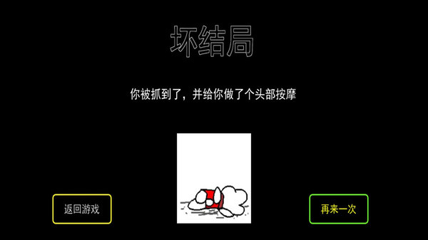 动物世界乐园游戏图3