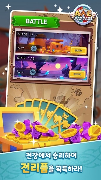 AXE Warfare游戏图1