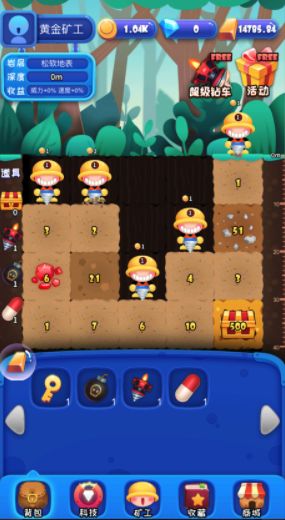 My Mine Town游戏