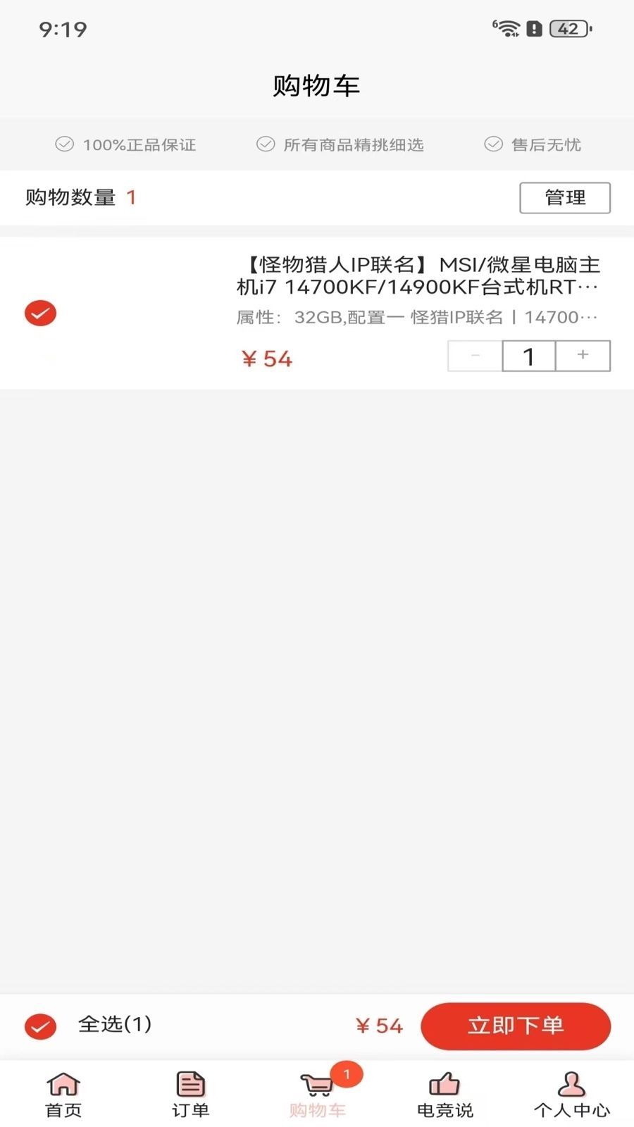 榛果赚app图2