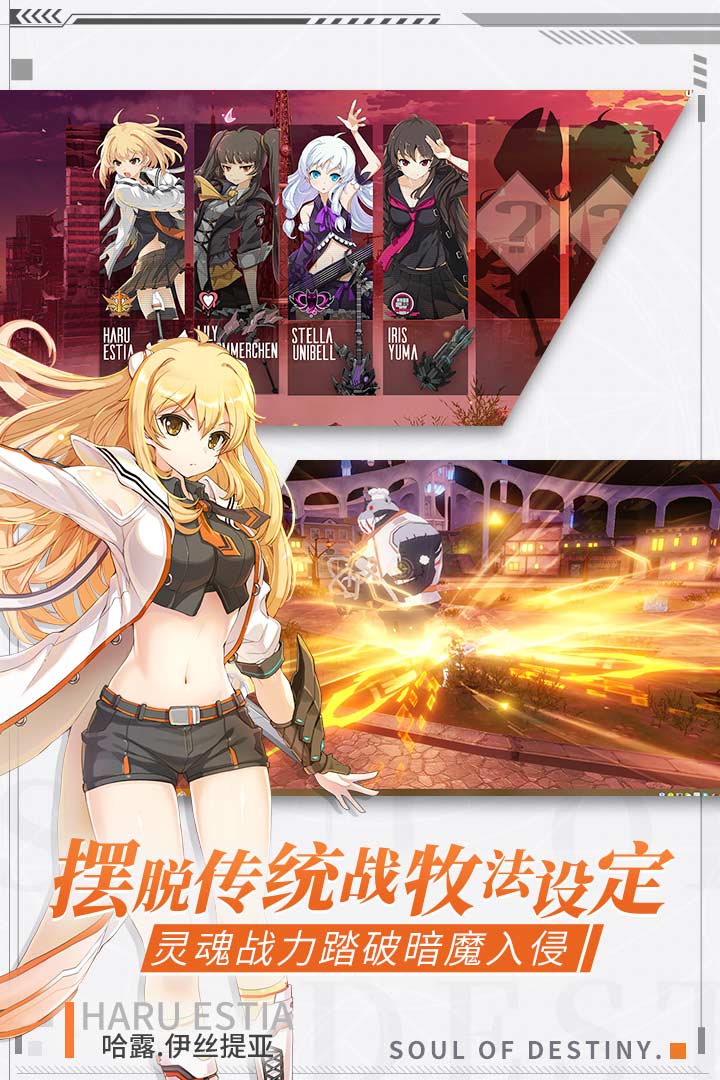 零界之痕九游版图3