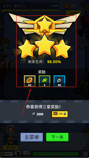 僵尸放置防御游戏图1