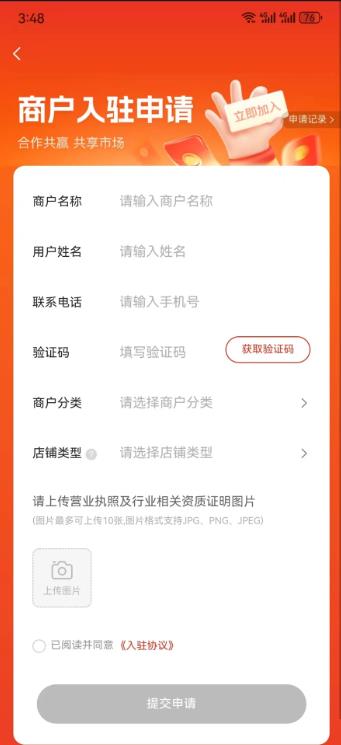 逸钦app