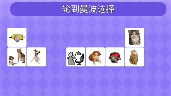 Meme的毒药游戏图3