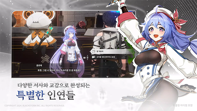 记忆法则白色幻影（com.epicgames.unreal.GameApplication安装器）图1