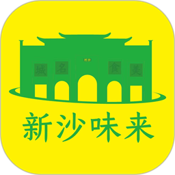 新沙未来手机版图标