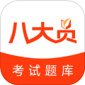上学吧八大员考试题库app图标