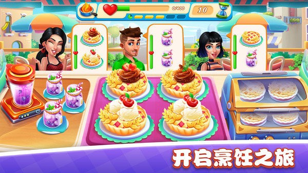 美食小镇餐厅游戏图1