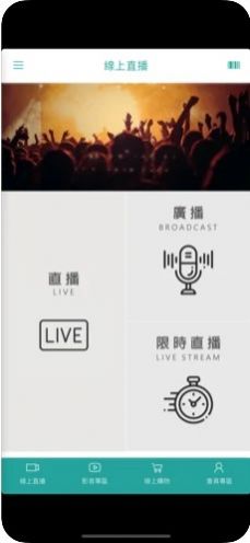 信吉衛視app图2